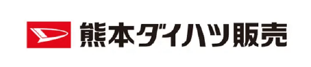 熊本ダイハツ販売