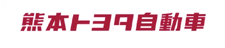 熊本トヨタ自動車